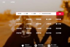 柳州商务伴游怎么找？ 大数据企业信用平台。