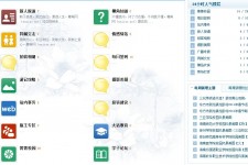 柳州旅游交友伴游网雇用娱乐人员(旅游交友伴游网雇用娱乐人员可信吗)