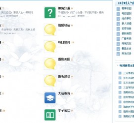 柳州旅游交友伴游网雇用娱乐人员(旅游交友伴游网雇用娱乐人员可信吗)