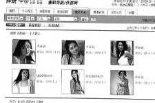 柳州私人伴游是什么 起底“伴游”内幕：白天陪玩 晚上陪睡