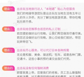 柳州中国留学生伴游(留学生配学伴)
