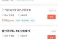 柳州如何才气招到模特兼职(如何才气招到模特兼职工做)