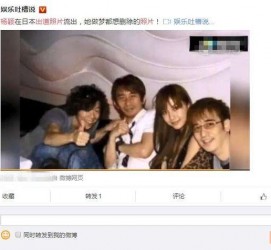 柳州中国富豪砸万万要杨颖伴游未果(杨颖 富豪)