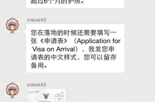 柳州国外伴游软件进中国的(国内高端伴游哪个app好)