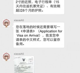 柳州国外伴游软件进中国的(国内高端伴游哪个app好)