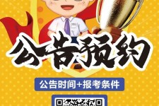 柳州九江伴游雇用预约(伴游雇用信息)