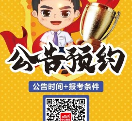 柳州九江伴游雇用预约(伴游雇用信息)