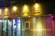 柳州卢湾区伴游女雇用(上海夜场雇用兼职模特)