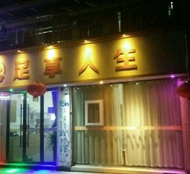 柳州卢湾区伴游女雇用(上海夜场雇用兼职模特)