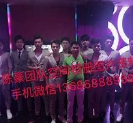 柳州商务伴游外围男雇用(上海商务模特伴游雇用)