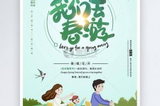 柳州亲子旅游(亲子旅游团)