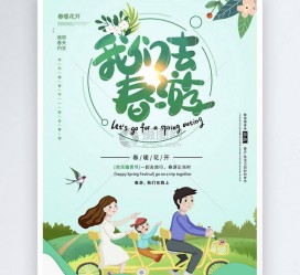 柳州亲子旅游(亲子旅游团)