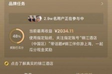 柳州上海伴游雇用外围伴游雇用(上海雇用高端伴游一天20万)