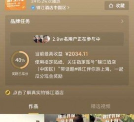 柳州上海伴游雇用外围伴游雇用(上海雇用高端伴游一天20万)