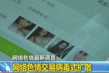 柳州上海伴游 伴游女郎白天陪玩晚上陪睡 网络跑火日薪过万(图)