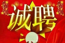 柳州关于1浙江上日结的模特兼职可信吗的信息