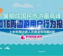 柳州周边游(周边游哪里有免费好玩的地方)