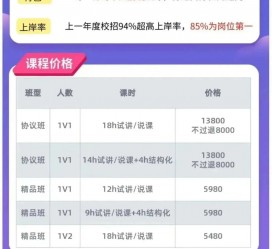 柳州安徽伴游雇用驾驶员(旅游车驾驶员雇用信息)