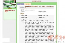 柳州上海雇用男女公关伴游(上海雇用男女公关伴游师傅)