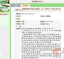 柳州上海雇用男女公关伴游(上海雇用男女公关伴游师傅)