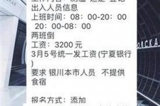 柳州银川兼职伴游(银川哪里有学生兼职)