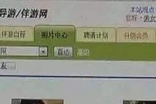 柳州海南男伴游雇用(商务伴游雇用)