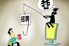 柳州北京伴游招聘 58同城等网站上的招聘陷阱：超五千人曾被骗，涉案近亿元