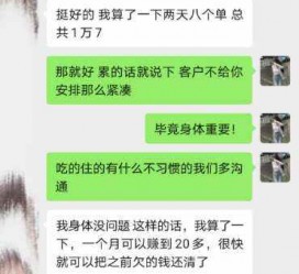 柳州中国伴游网登录(伴游网怎么登录不了)