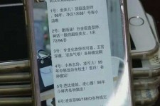 柳州上海私家男伴游雇用(上海男伴游雇用日结一万)