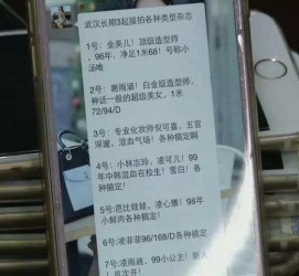 柳州上海私家男伴游雇用(上海男伴游雇用日结一万)