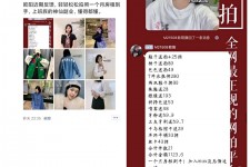 柳州网拍模特兼职详细流程(网拍模特平台兼职赚钱吗)