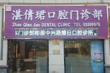 柳州东莞护士兼职伴游(东莞护士兼职伴游工资)