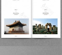 柳州旅游指南(旅游指南手册)