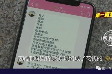 柳州网上雇用兼职模特是正规的吗(网上雇用兼职模特是正规的吗长沙)