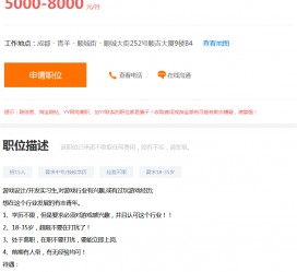 柳州关于赶集网雇用商务伴游的信息