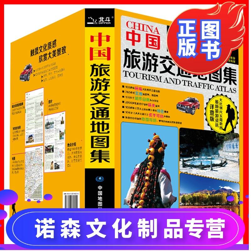 旅游线路推荐(西南旅游线路推荐)