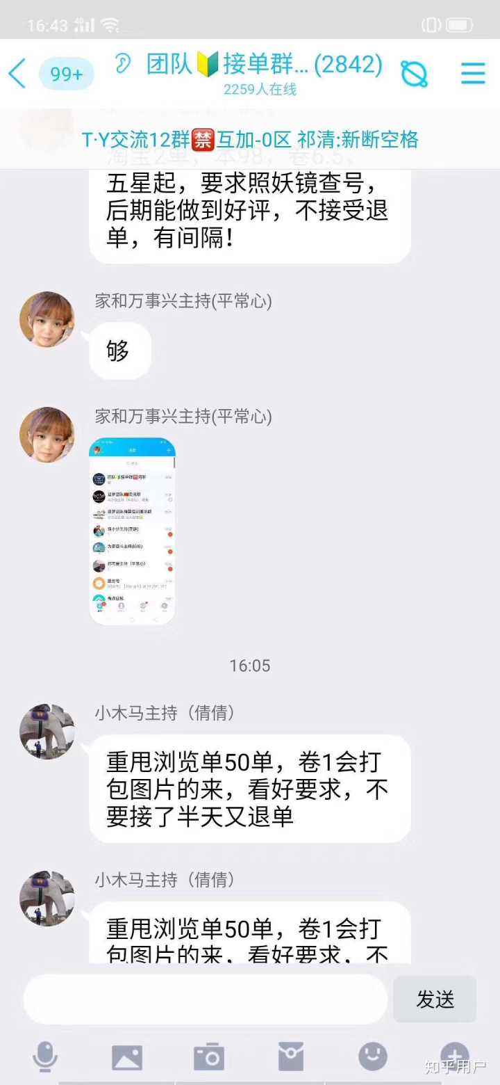 关于1浙江上日结的模特兼职可信吗的信息
